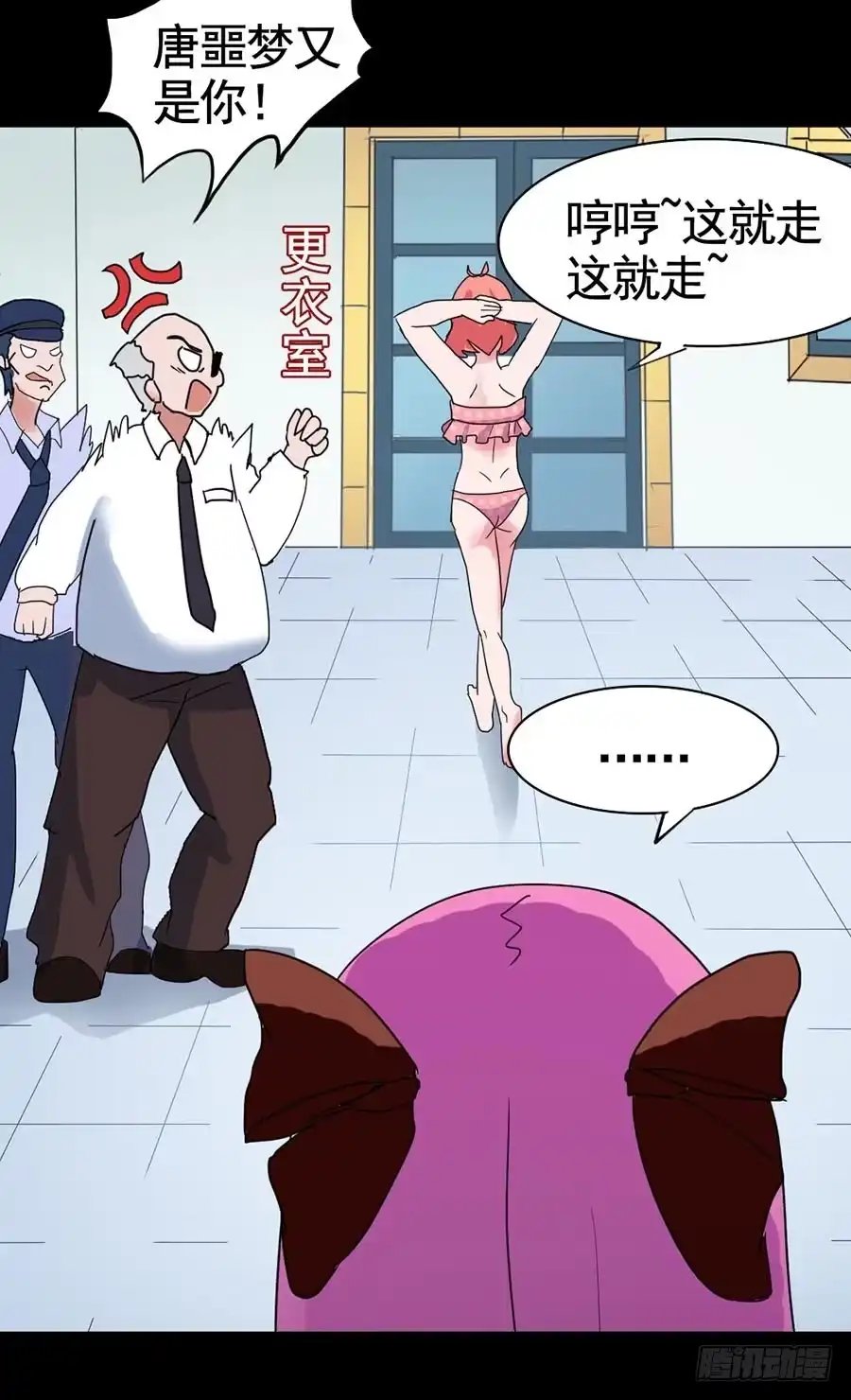 第42页