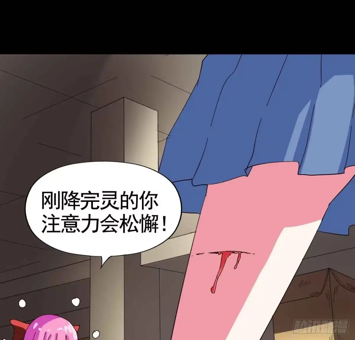 第48页