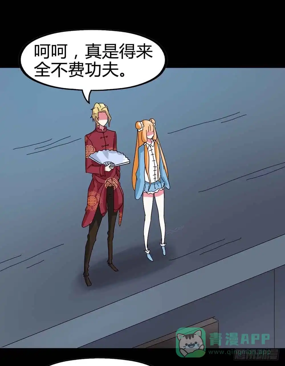 第31页
