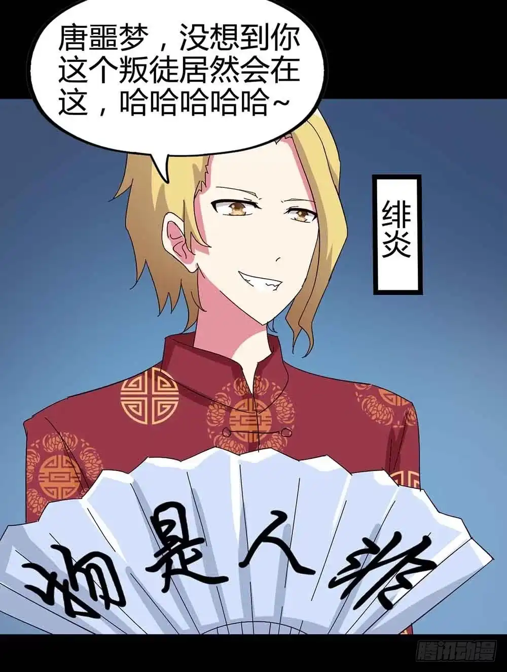 第32页