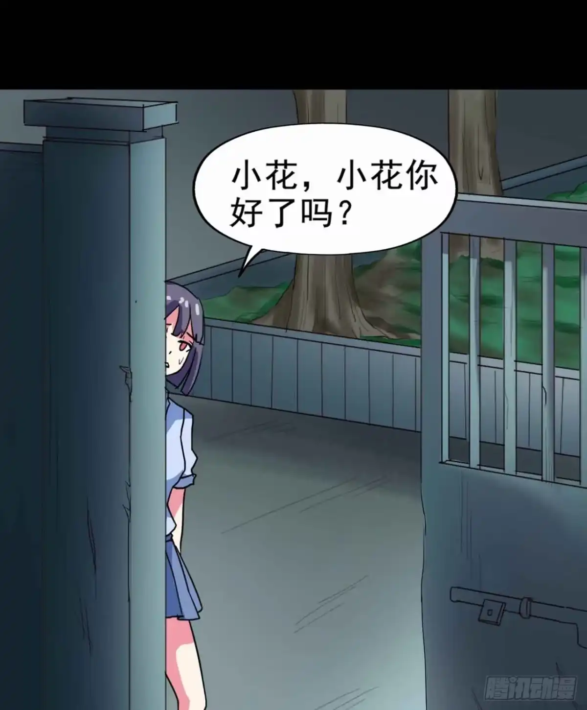第44页