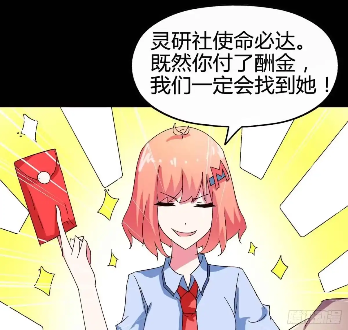 第47页