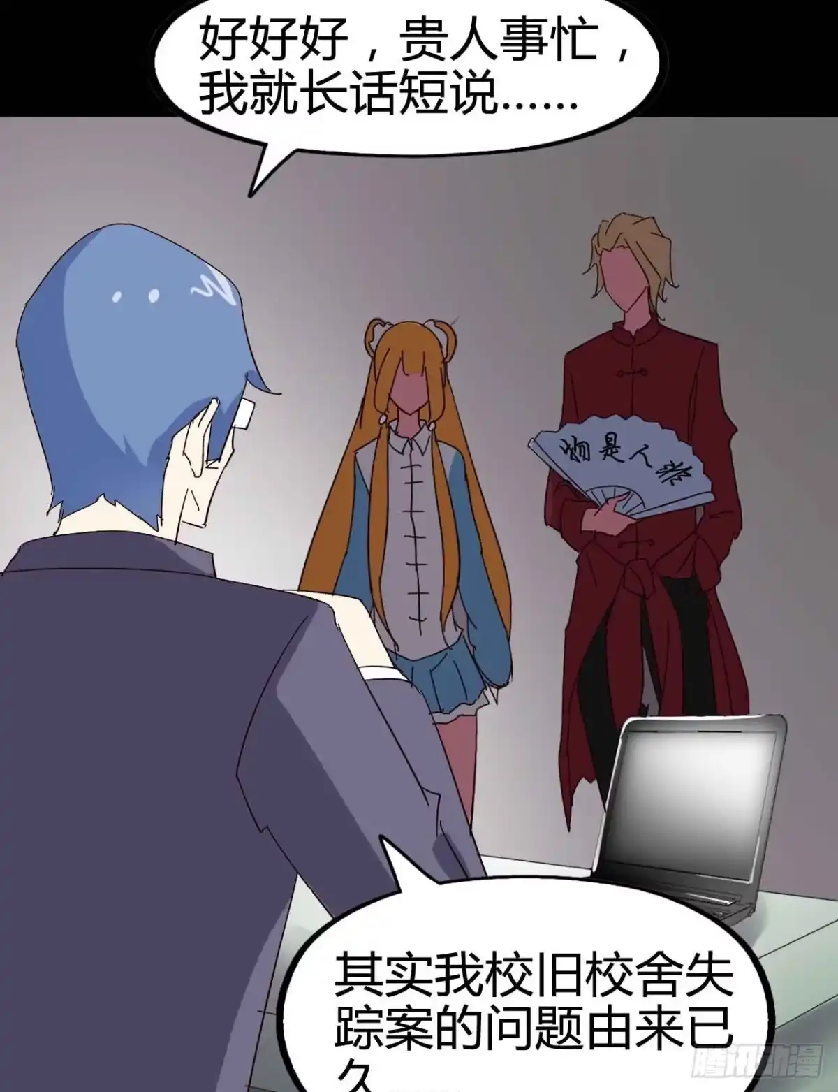 第53页