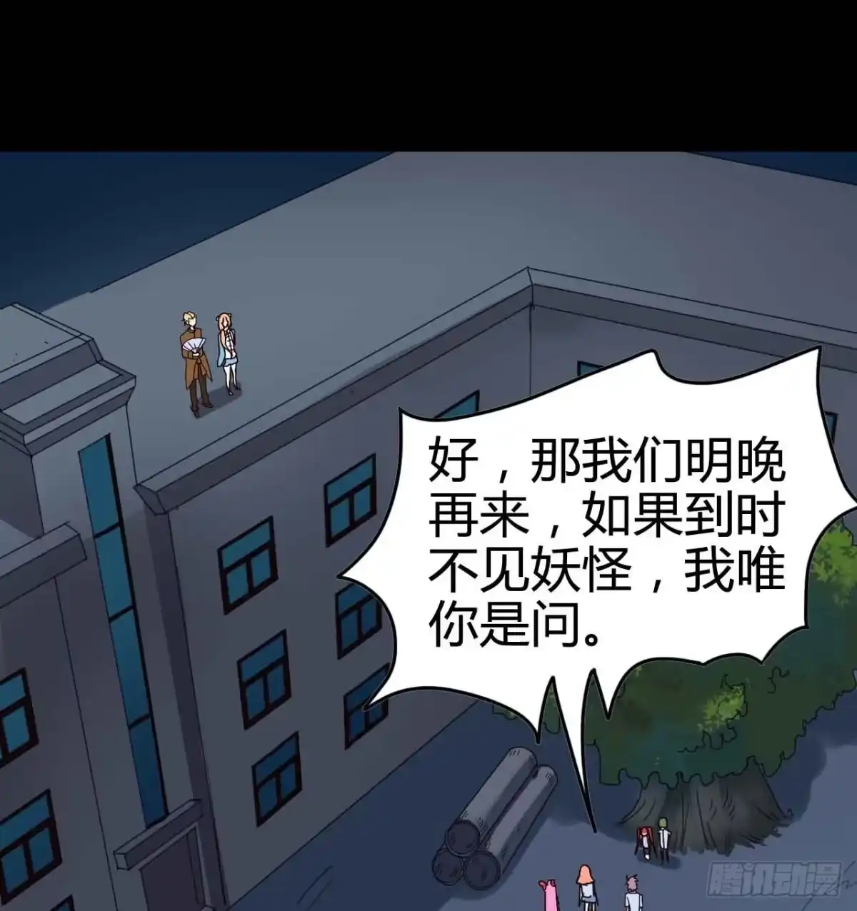 第69页