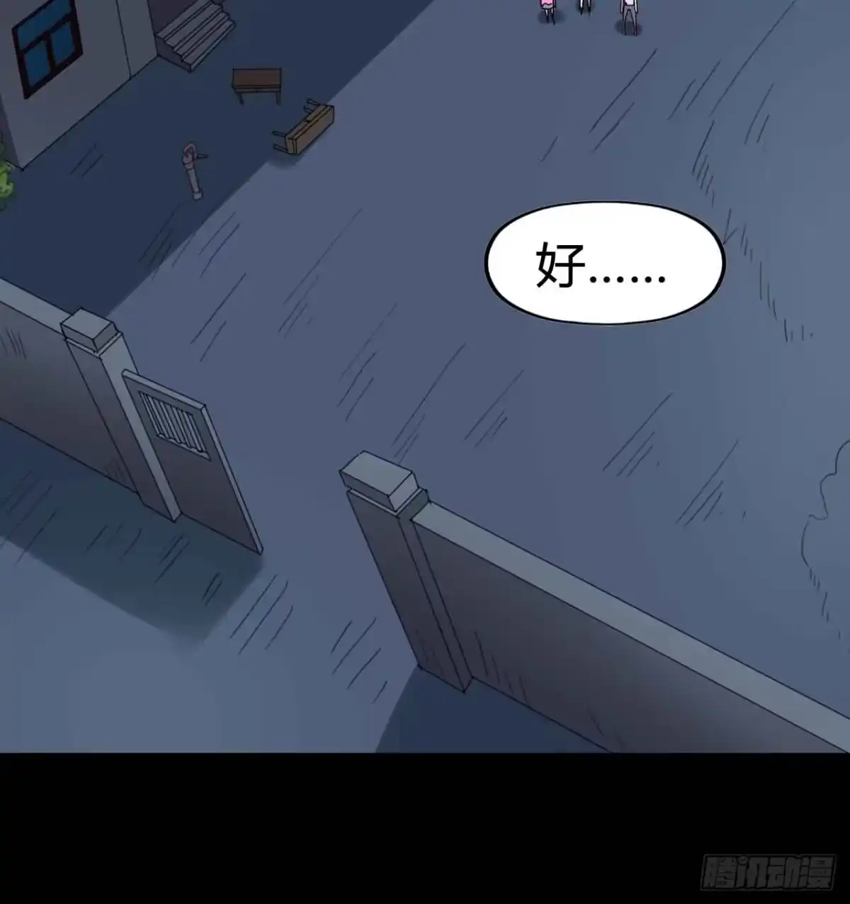 第70页