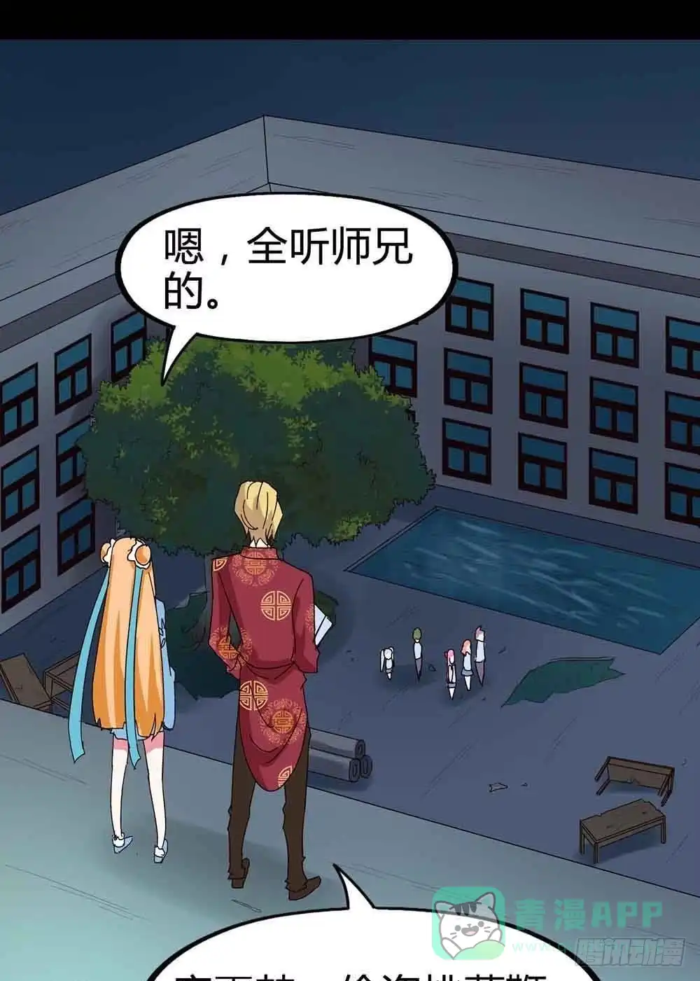 第71页