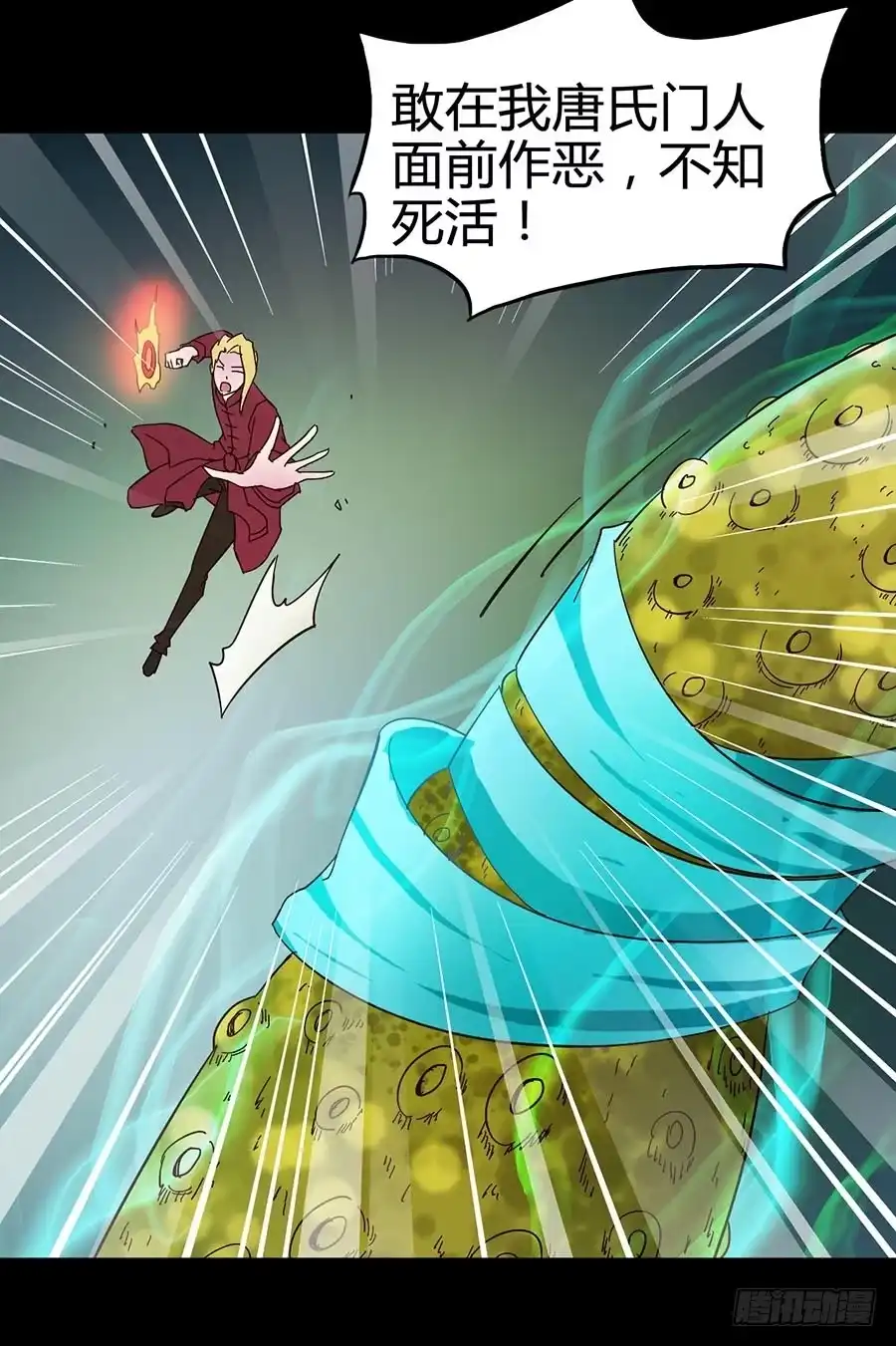 第32页