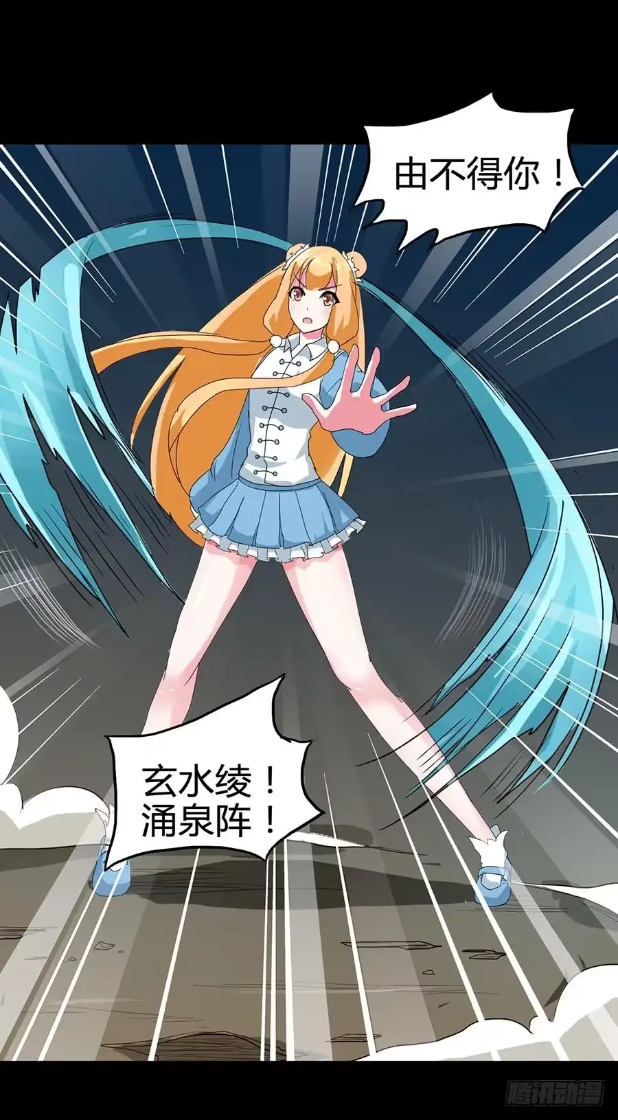 第39页