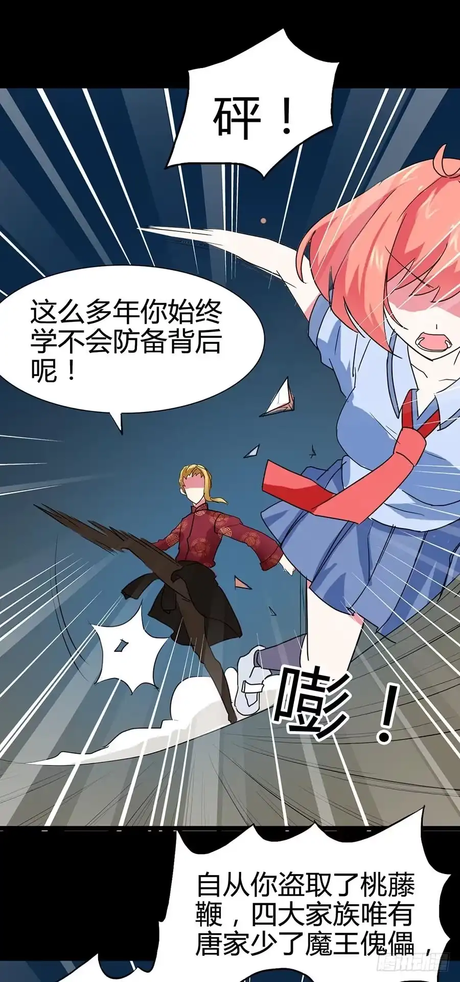 第43页