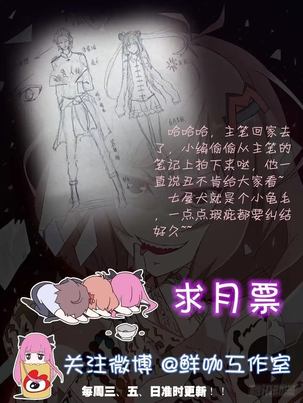 第47页