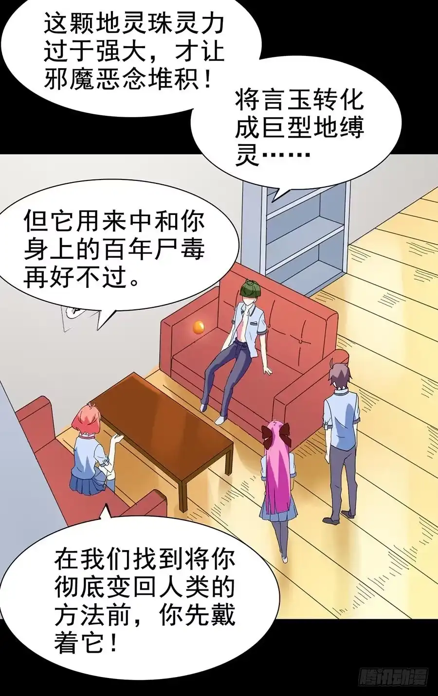 第49页