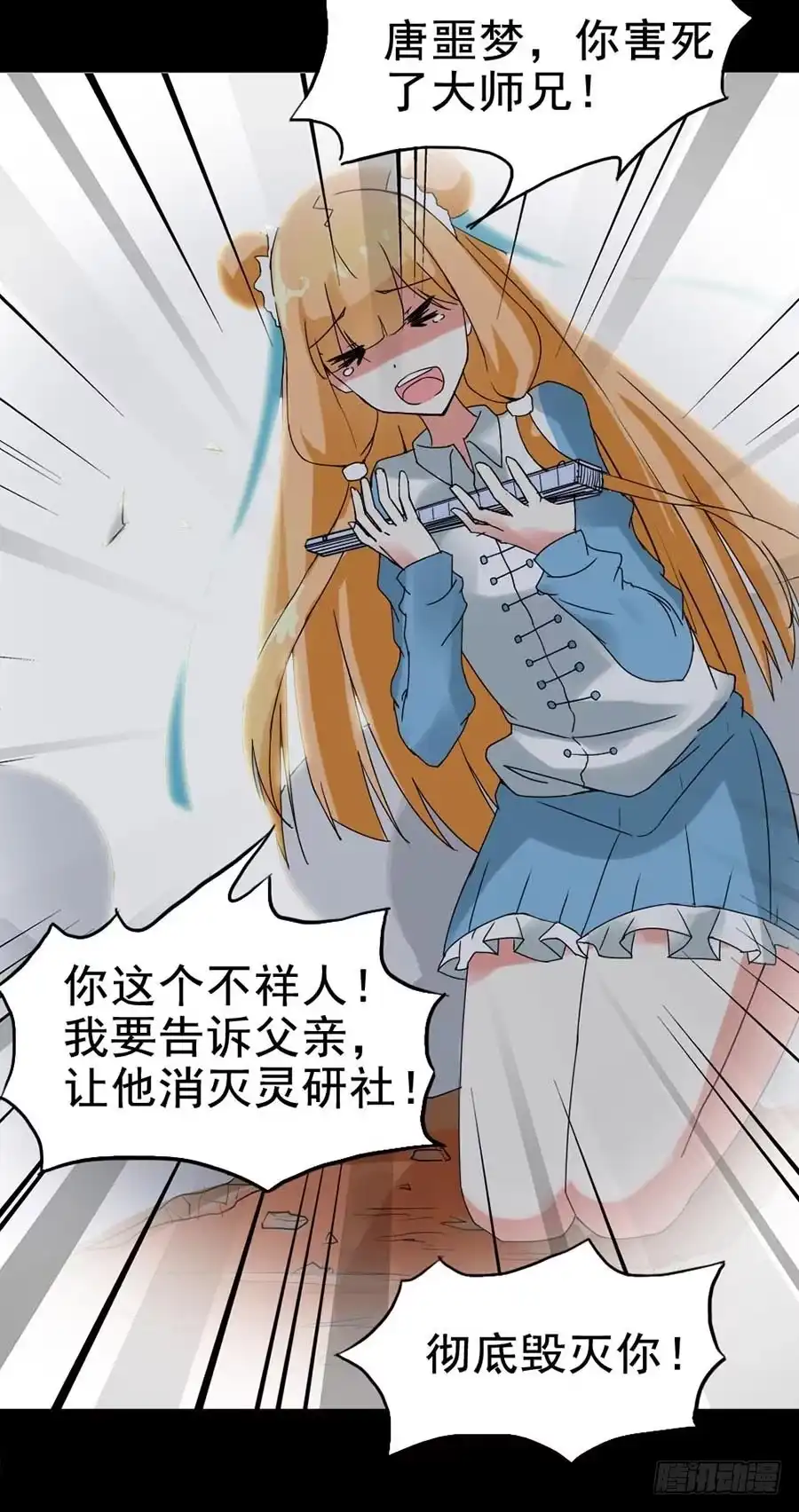 第53页