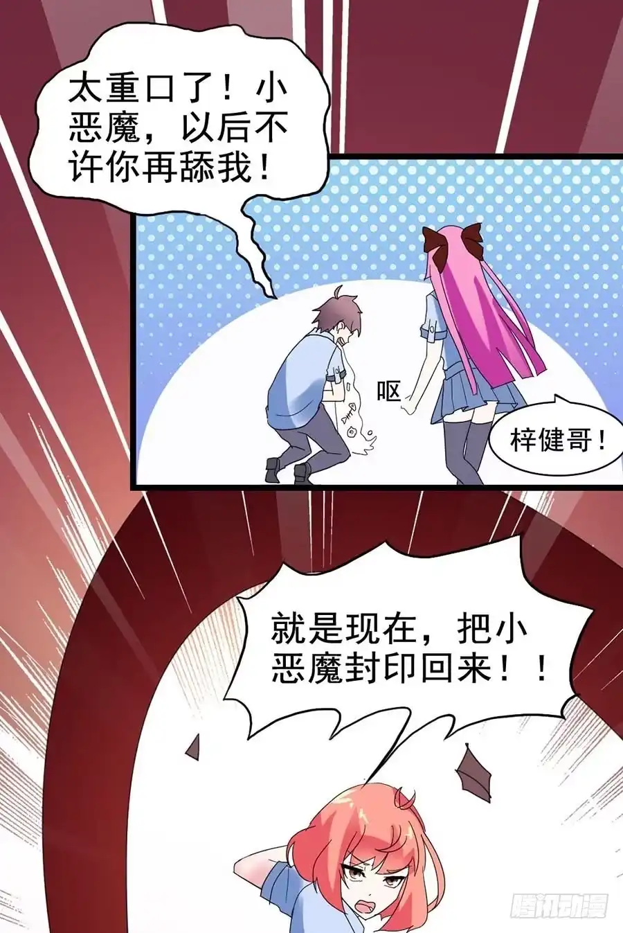 第58页