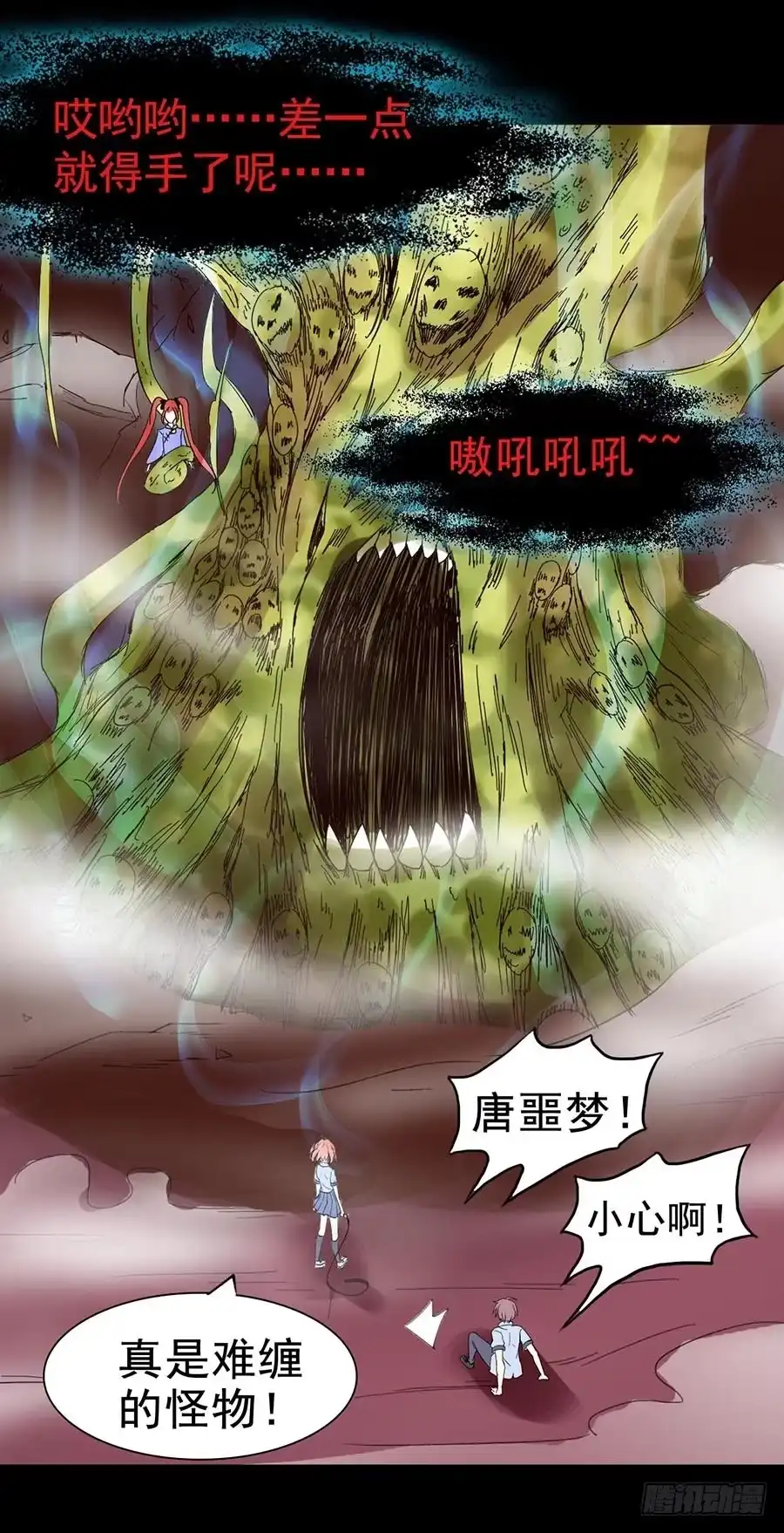 第7页