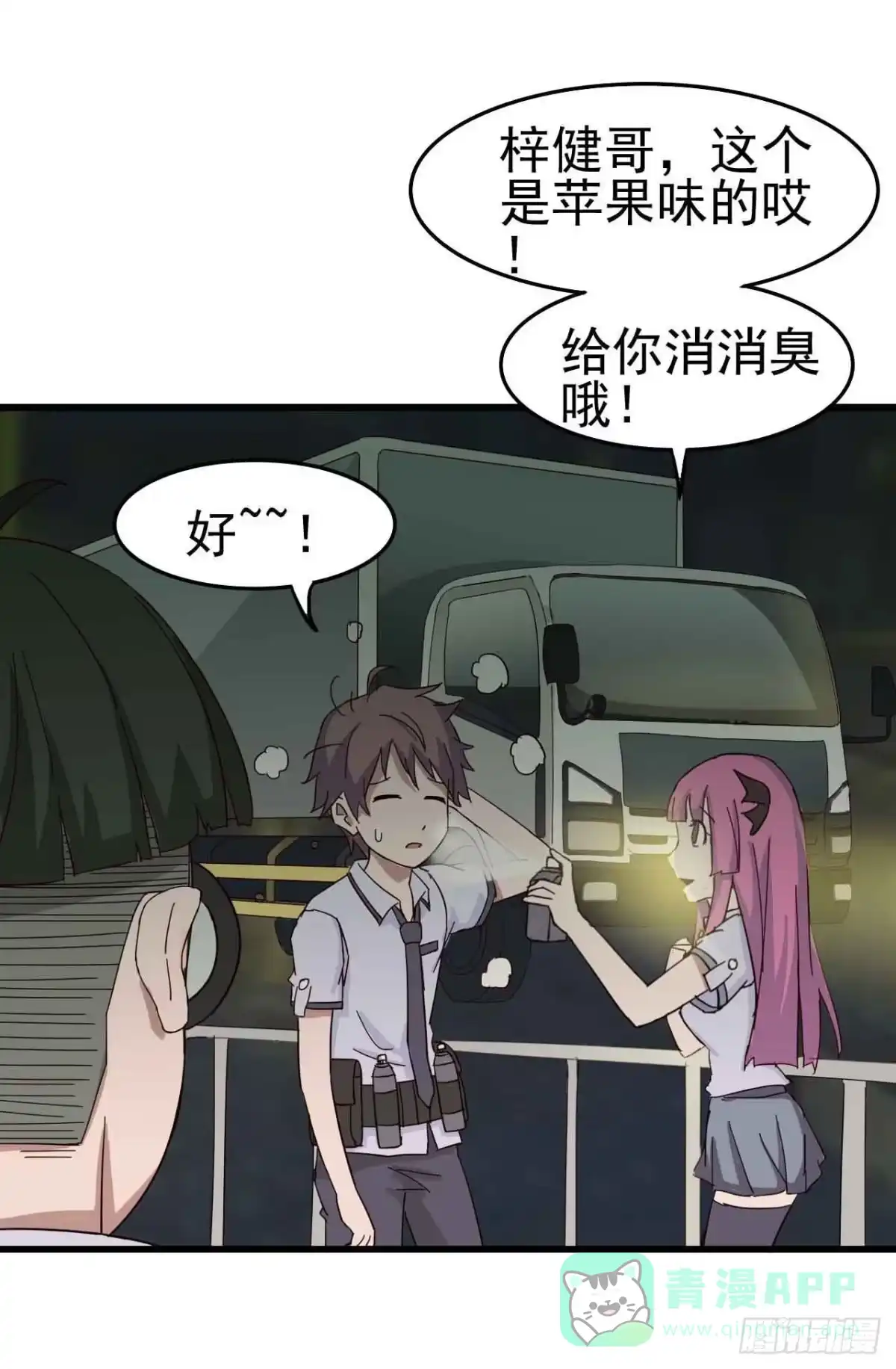 第31页