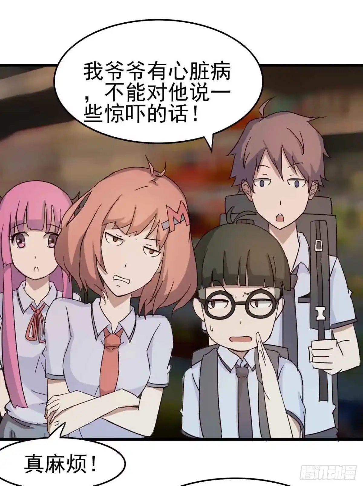 第33页