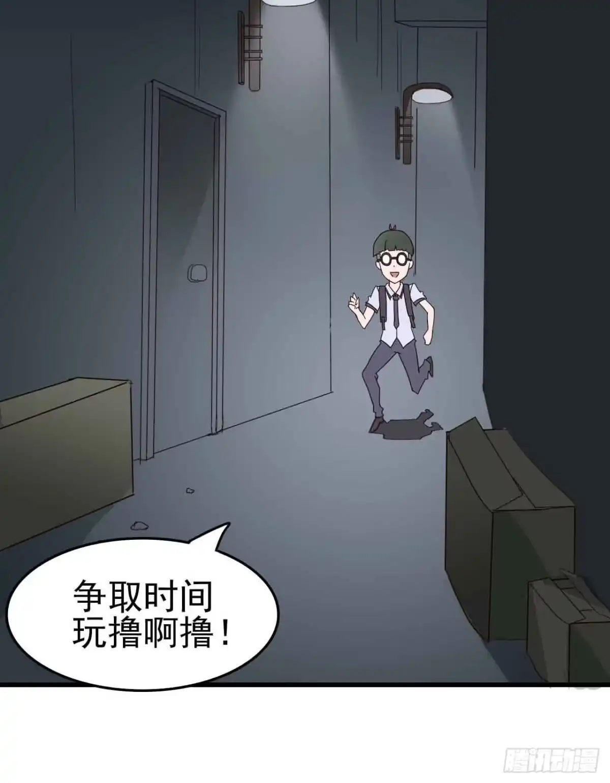 第37页