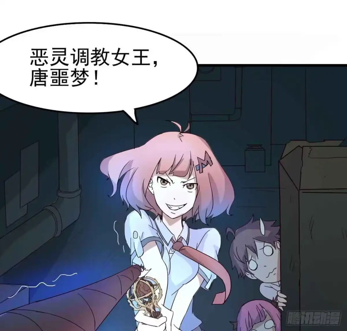 第48页