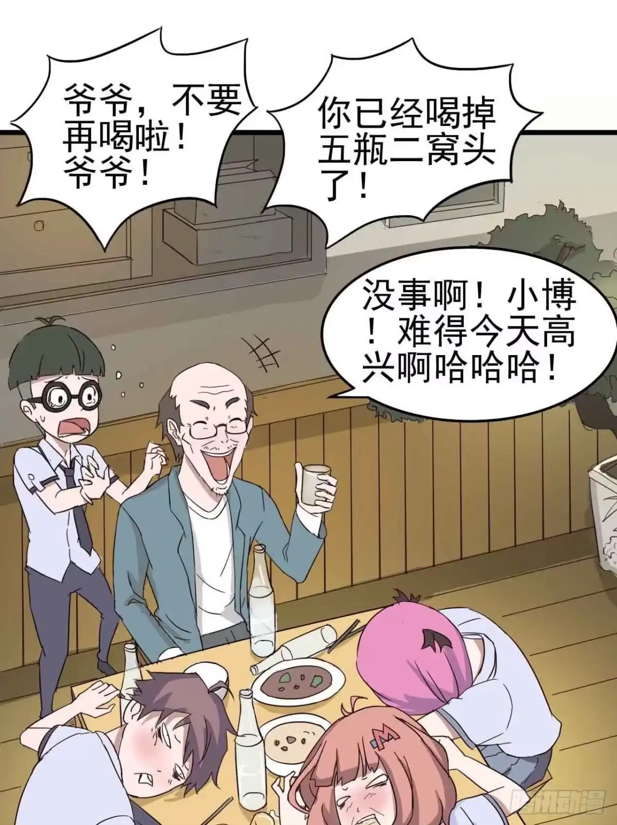 第68页