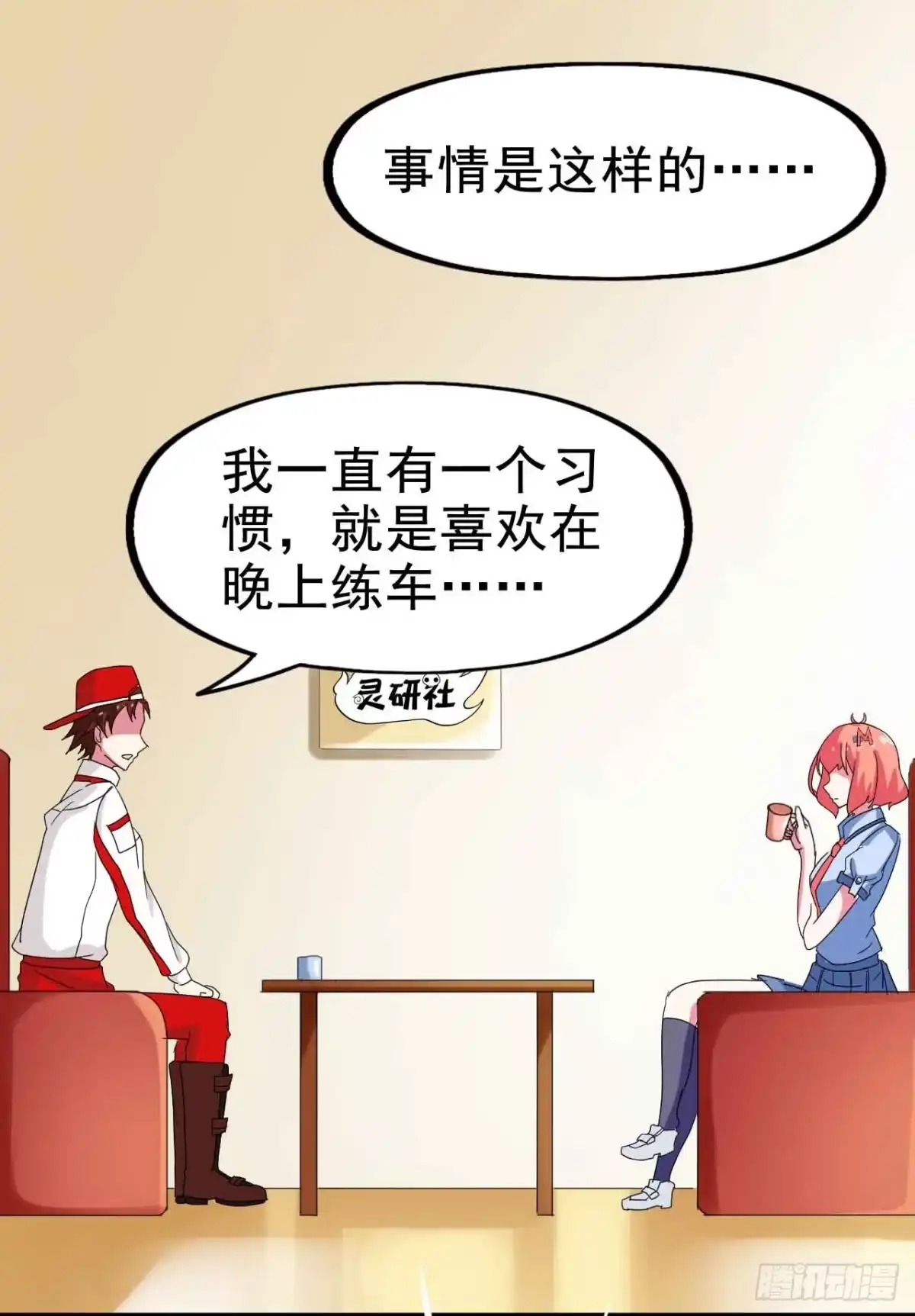 第17页