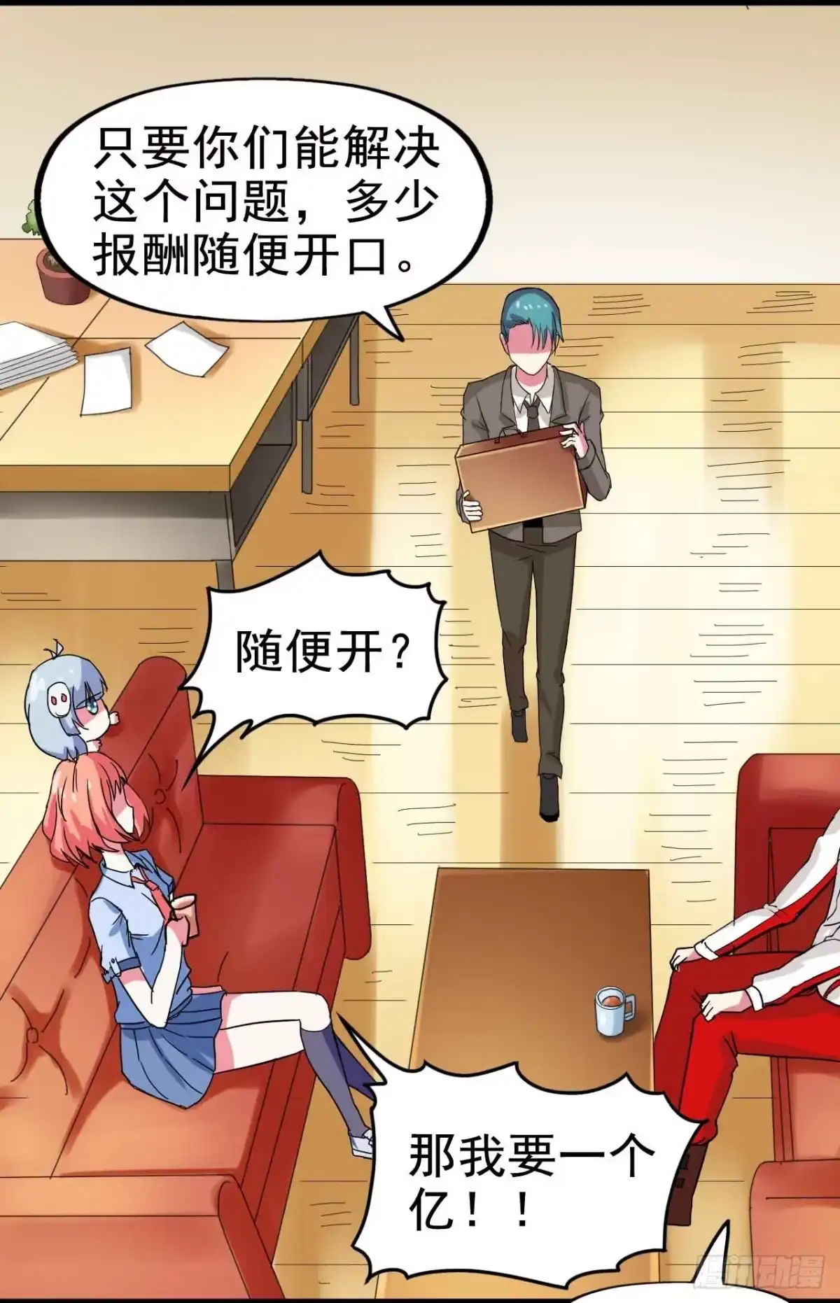 第23页