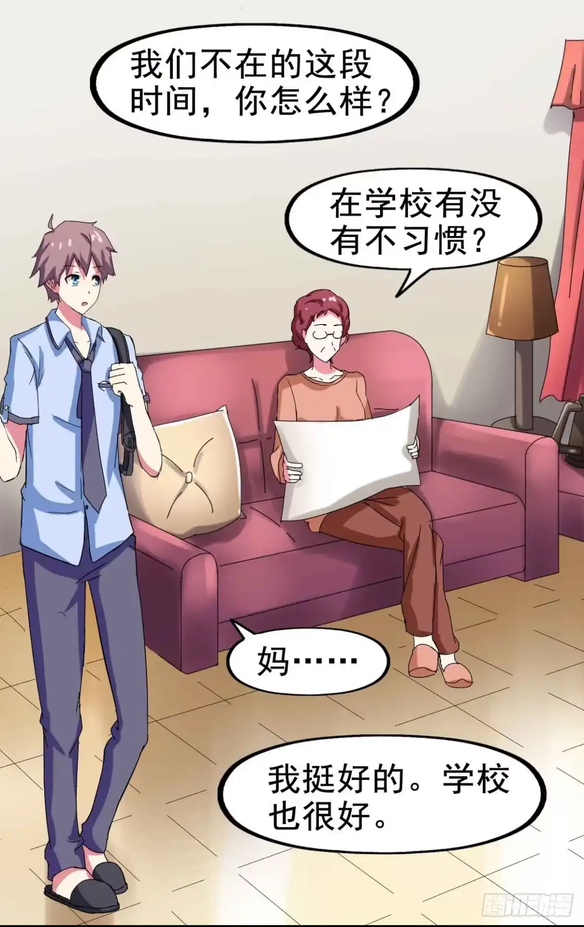 第28页