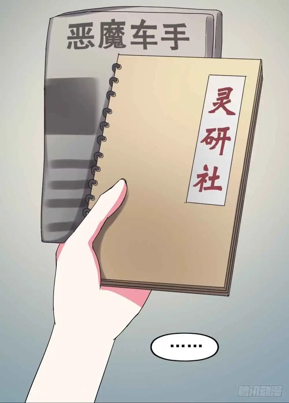 第33页