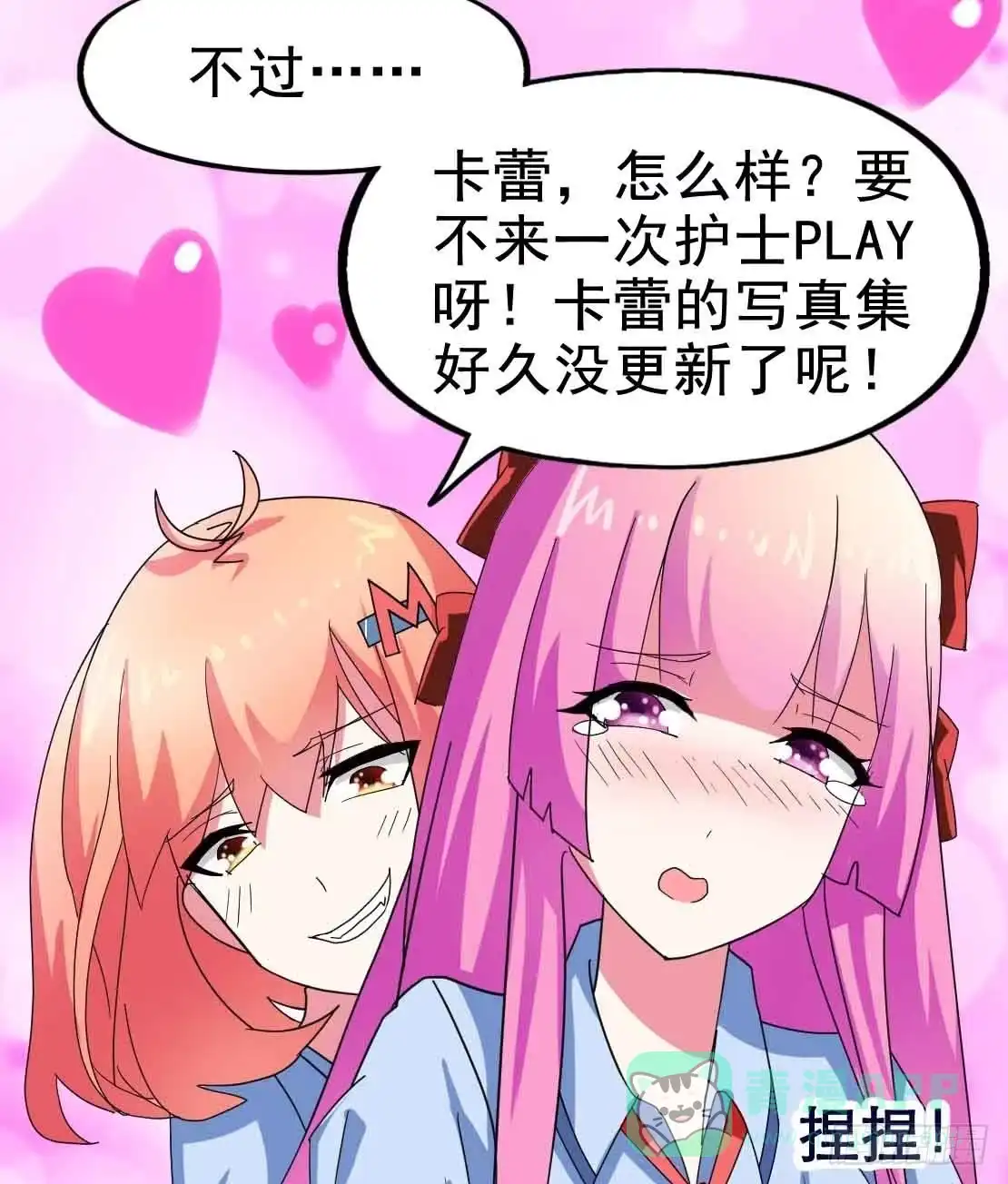 第51页