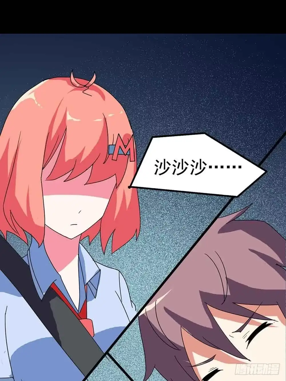 第58页