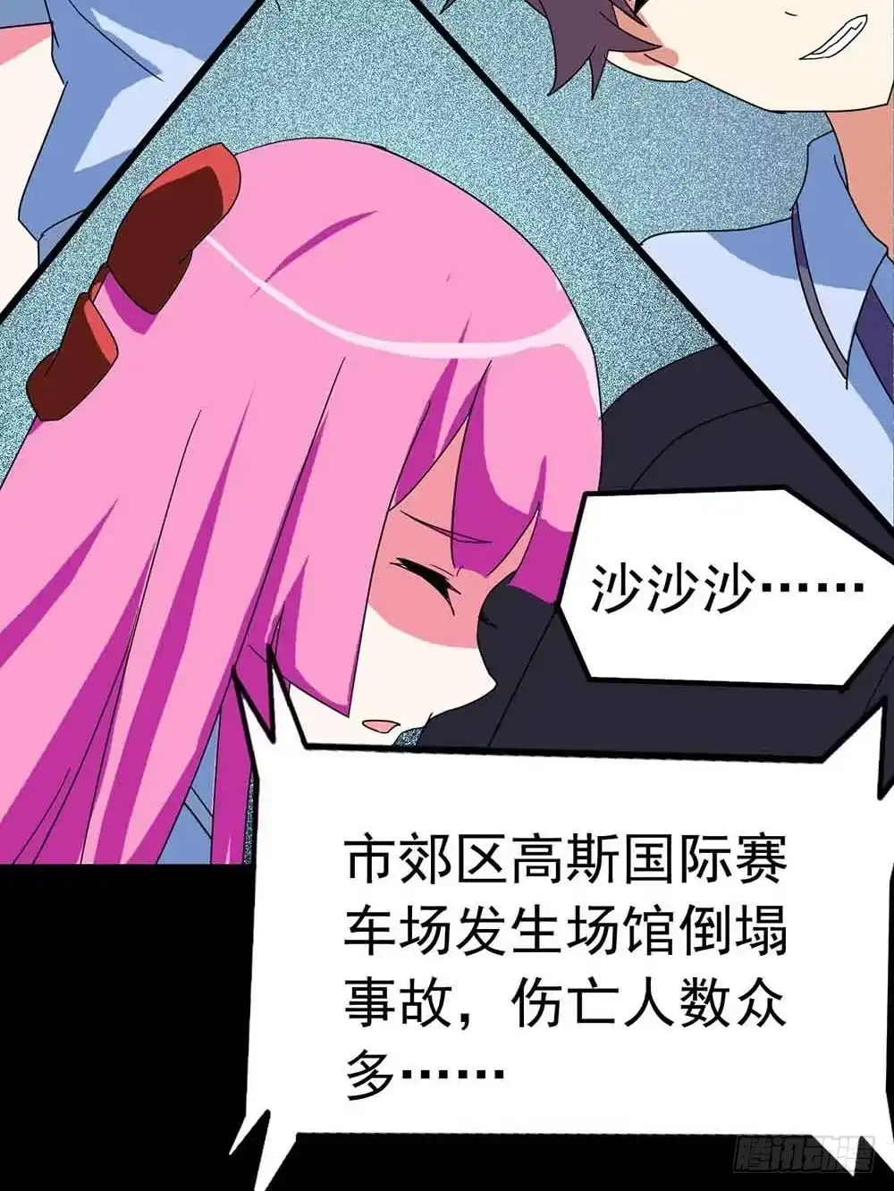 第59页