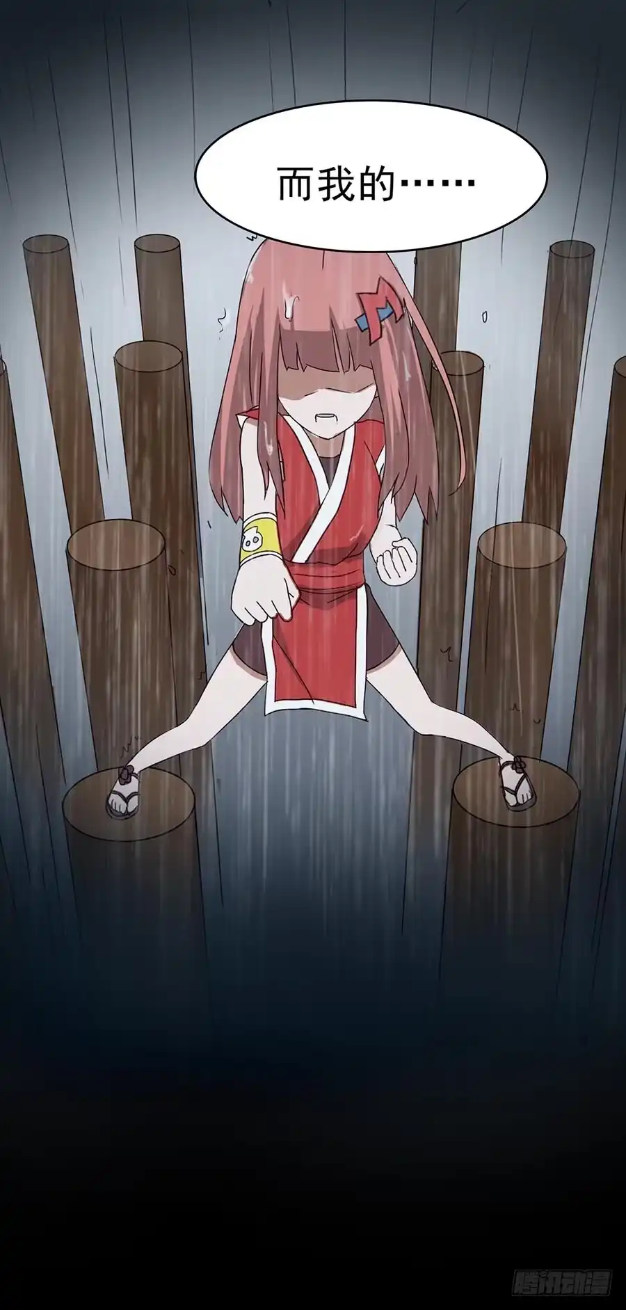 第38页