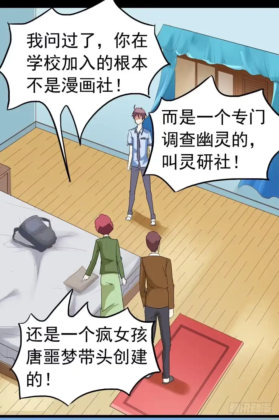 第50页