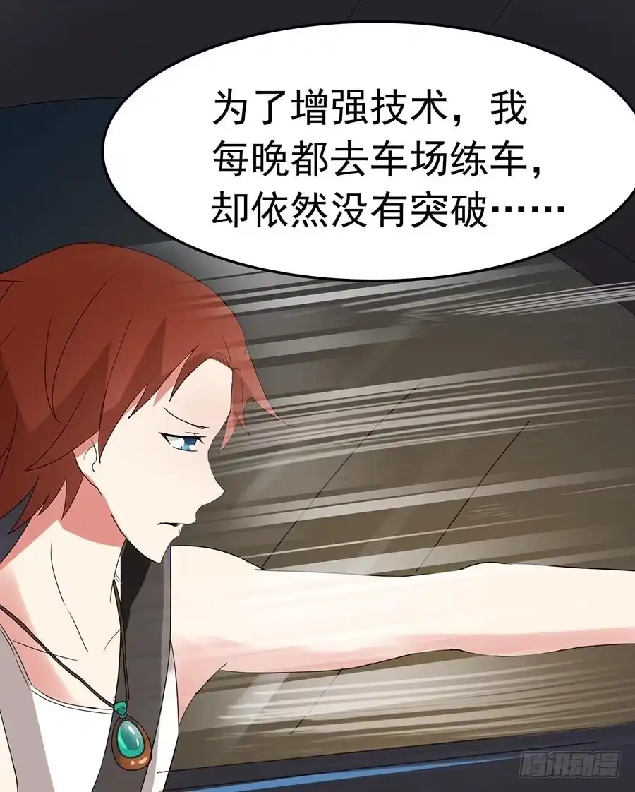 第57页