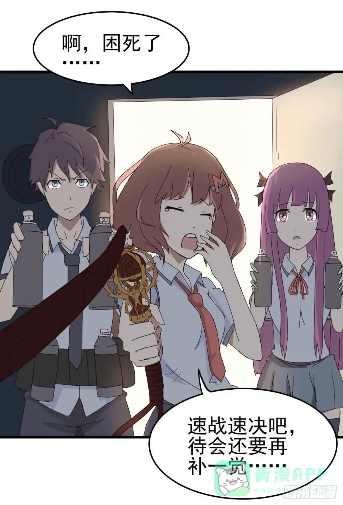 第26页