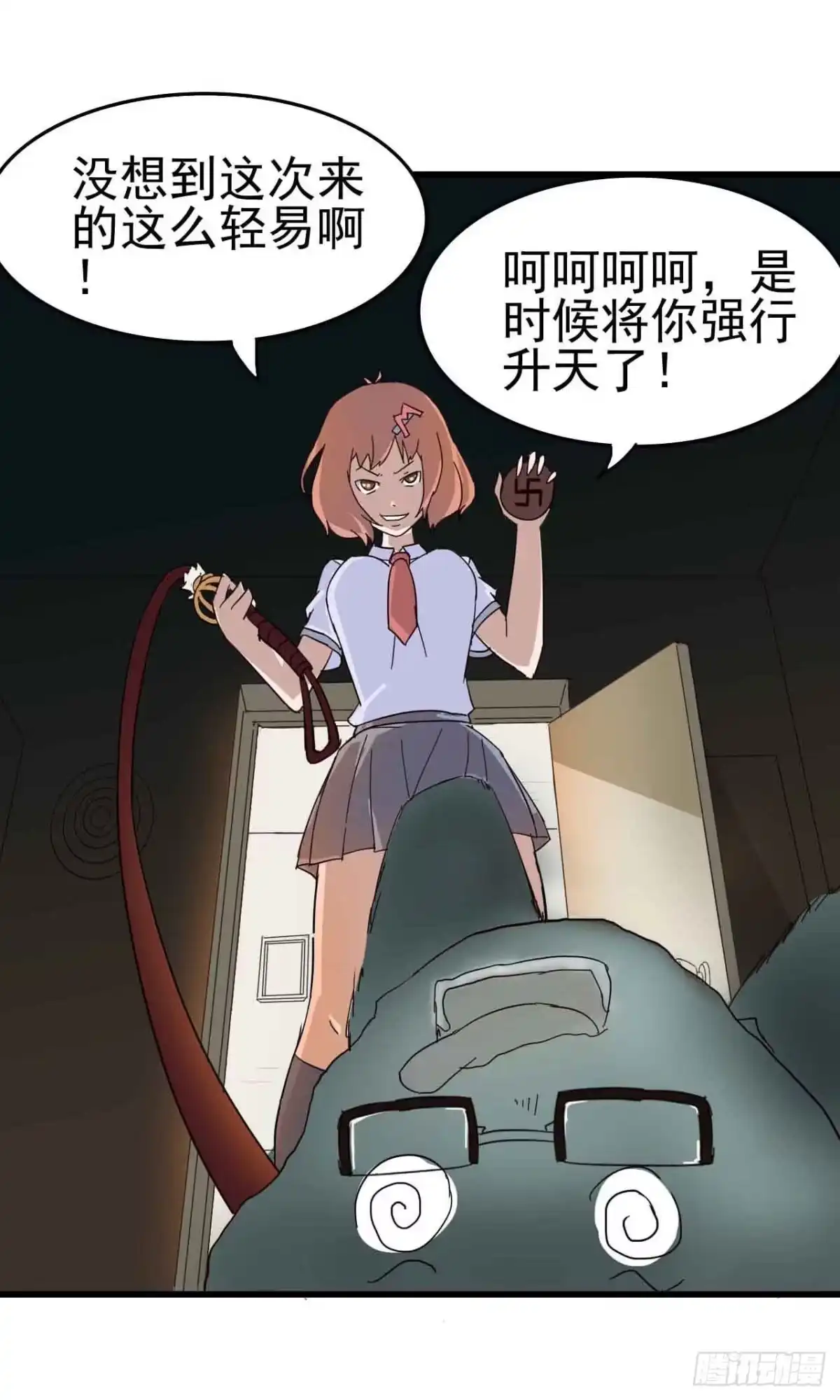 第32页