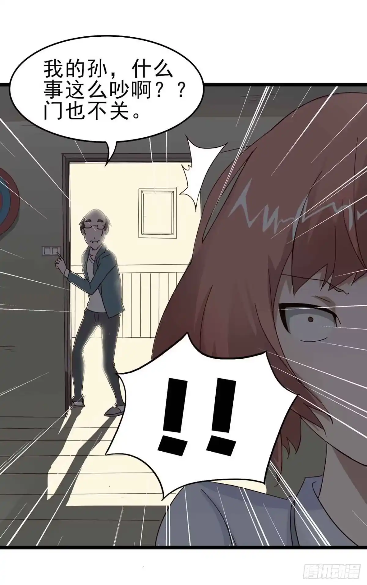 第34页