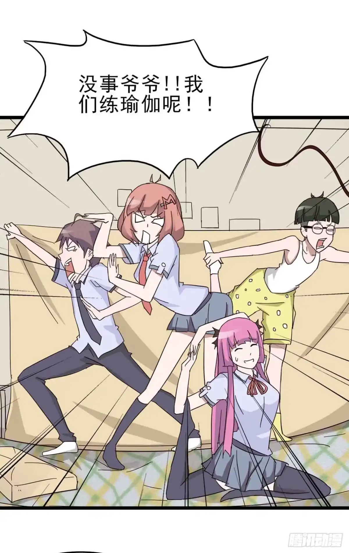第37页