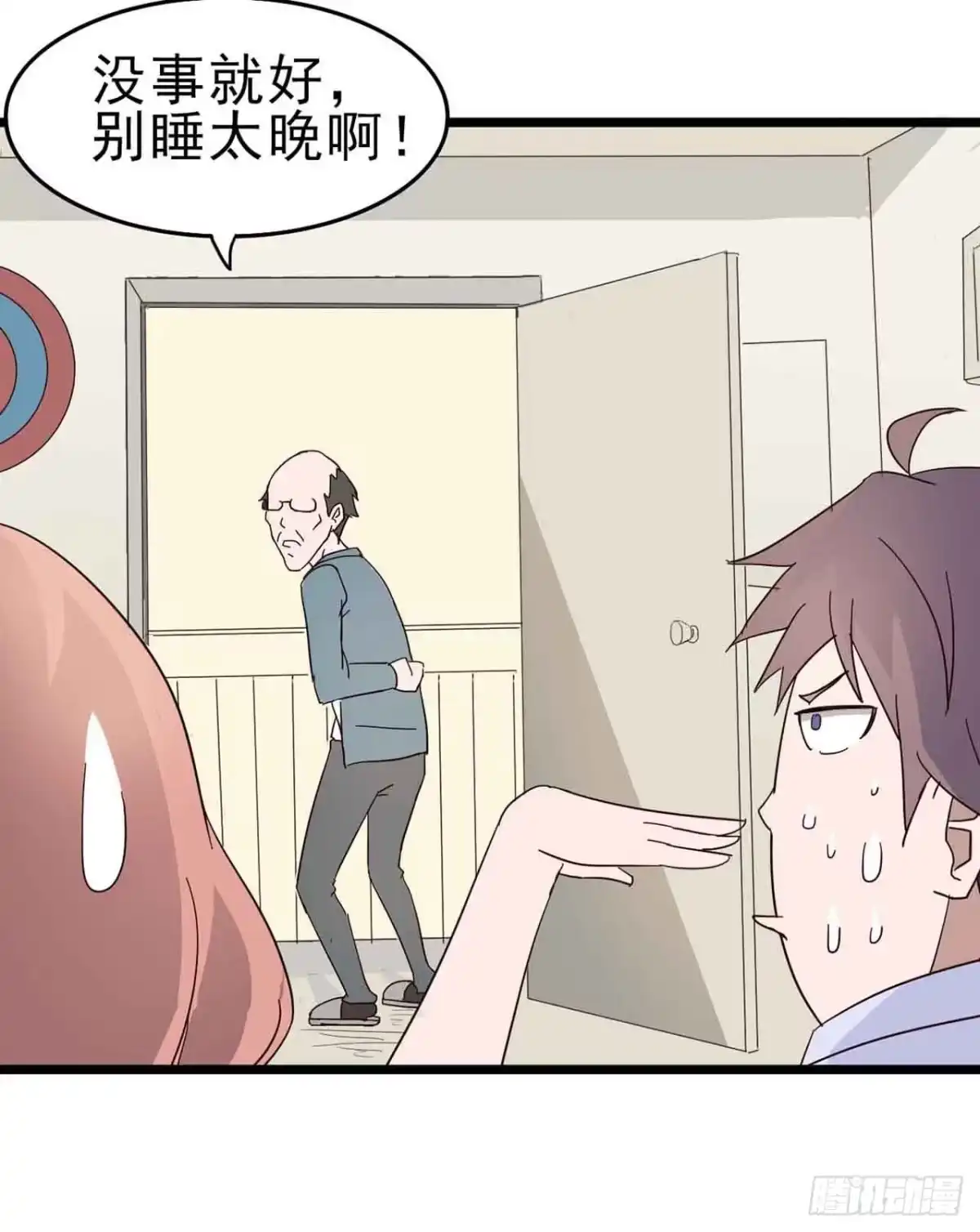 第38页