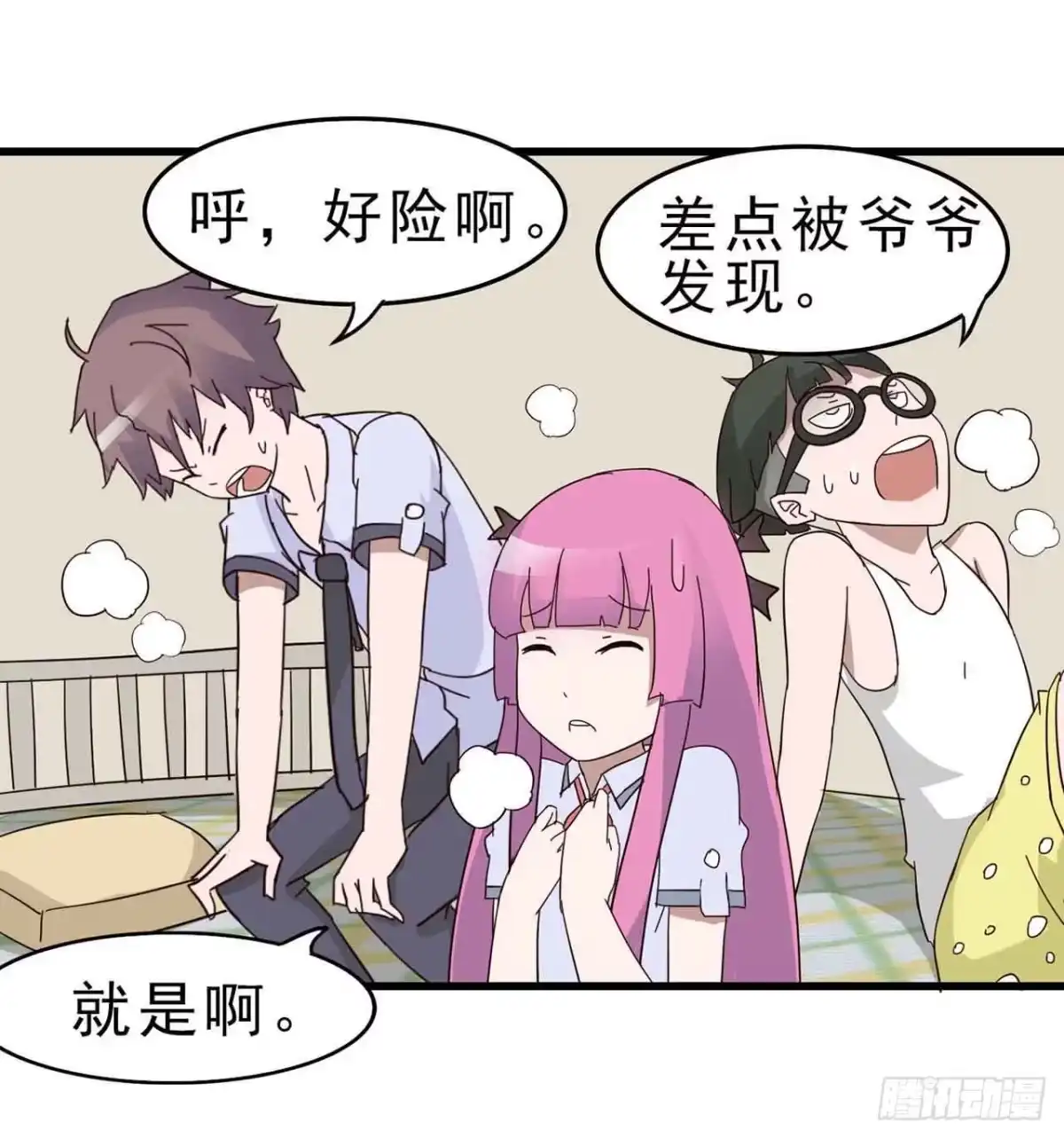 第39页