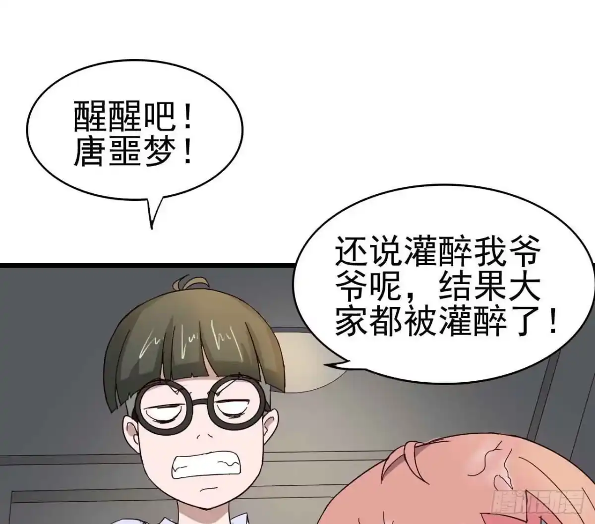 第48页