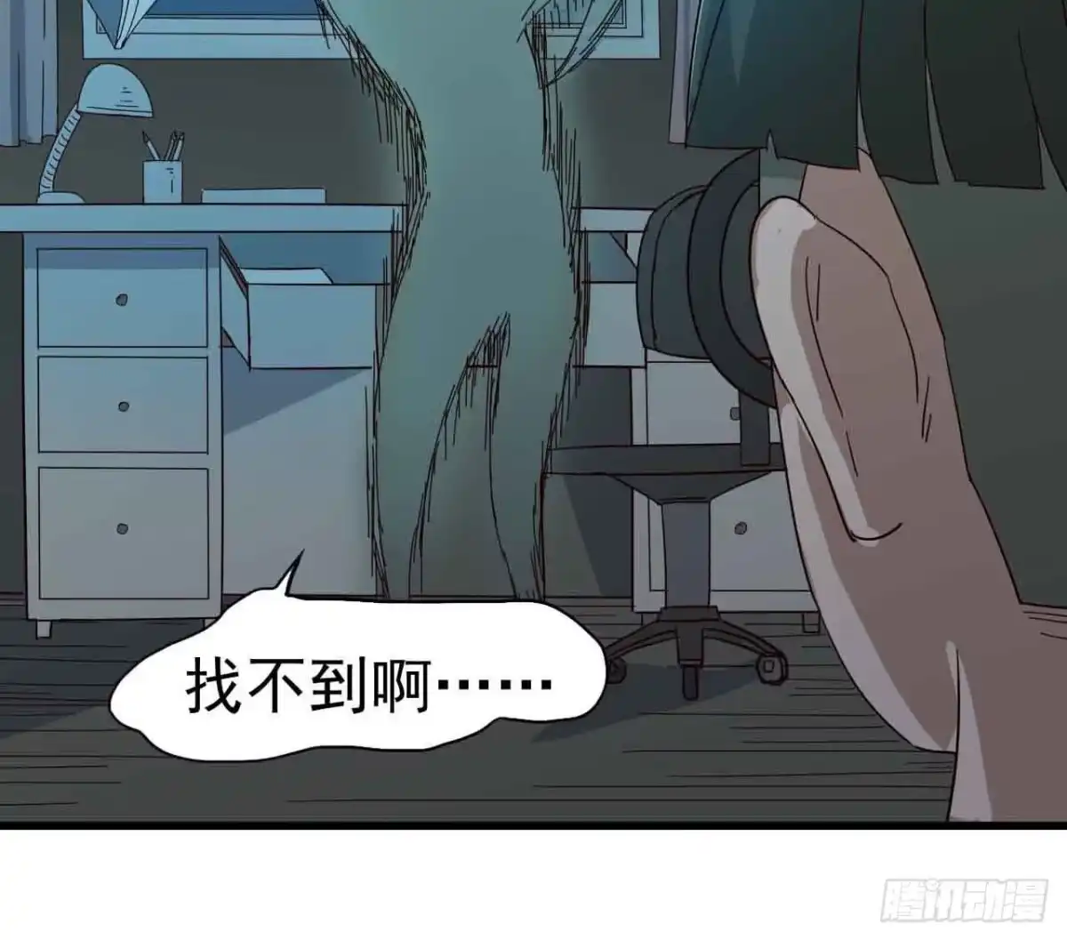 第53页
