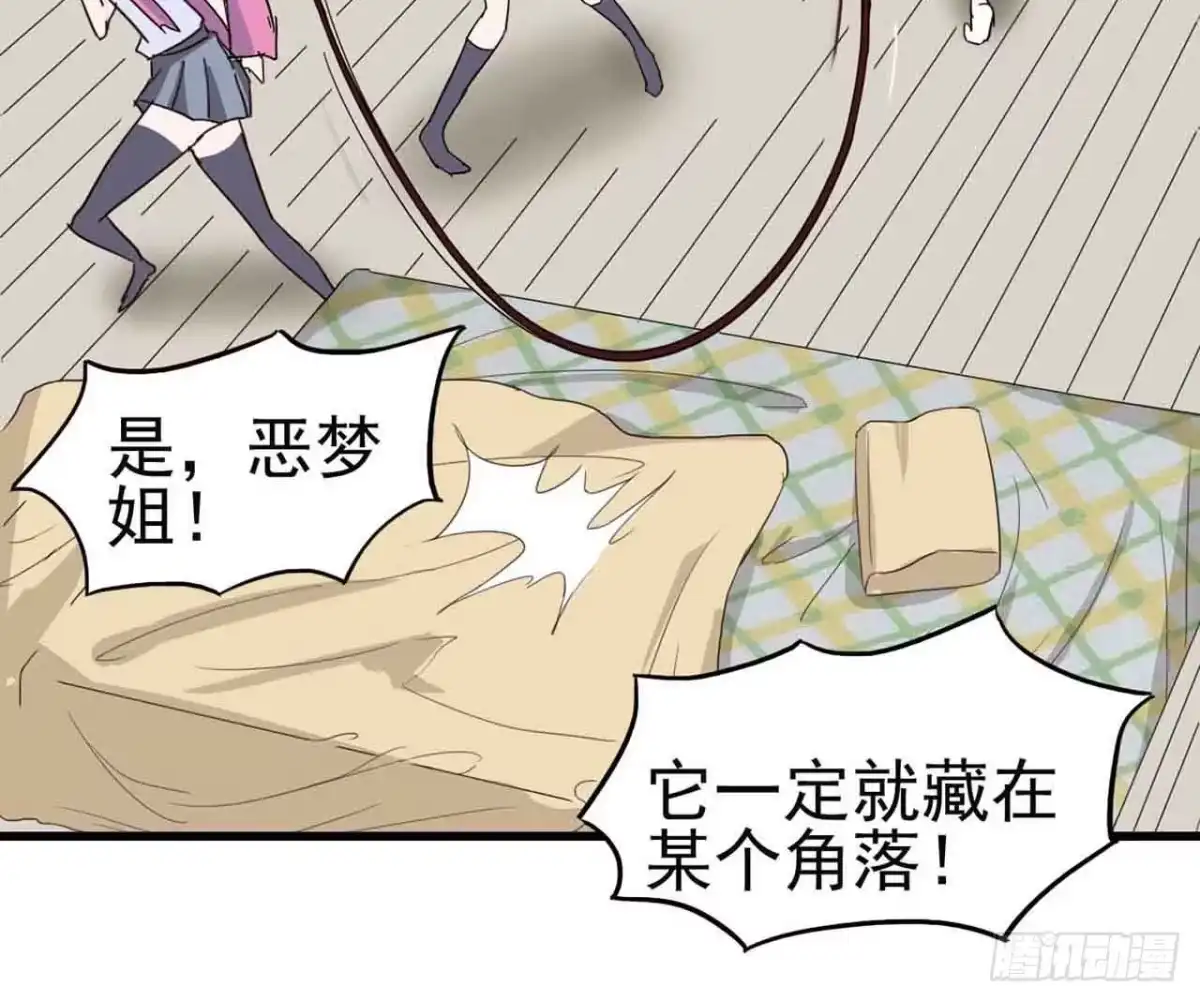 第59页