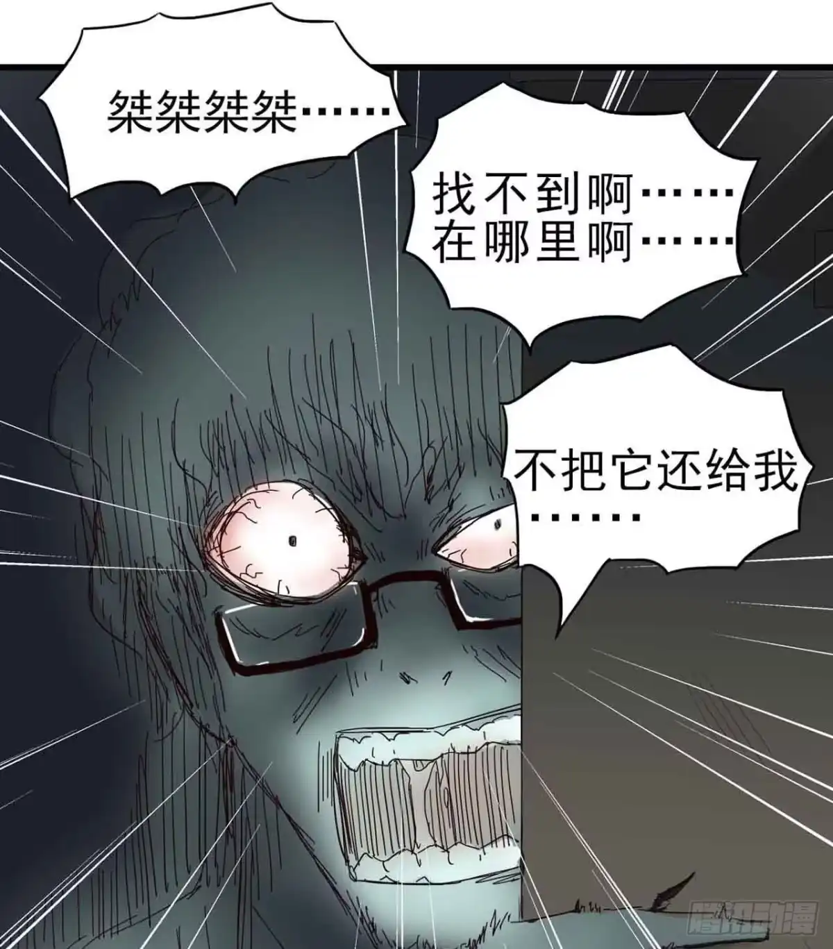 第60页