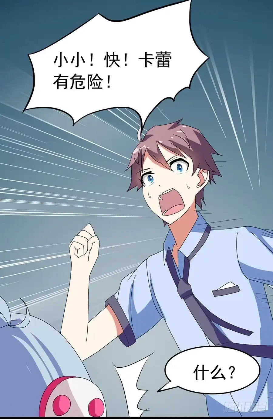 第37页