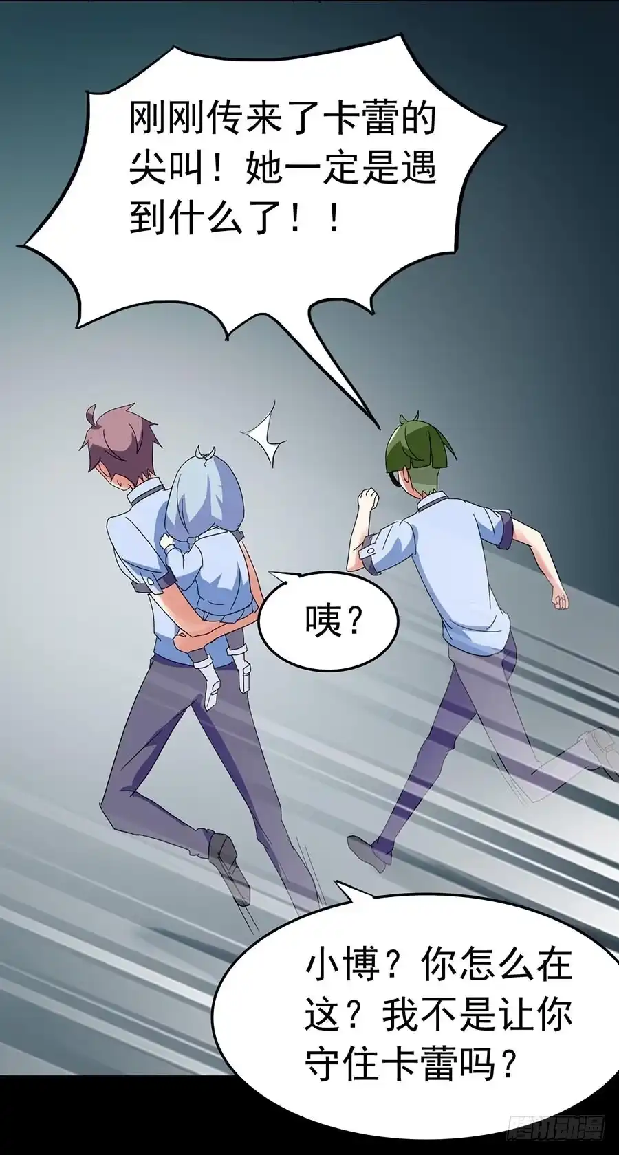 第38页