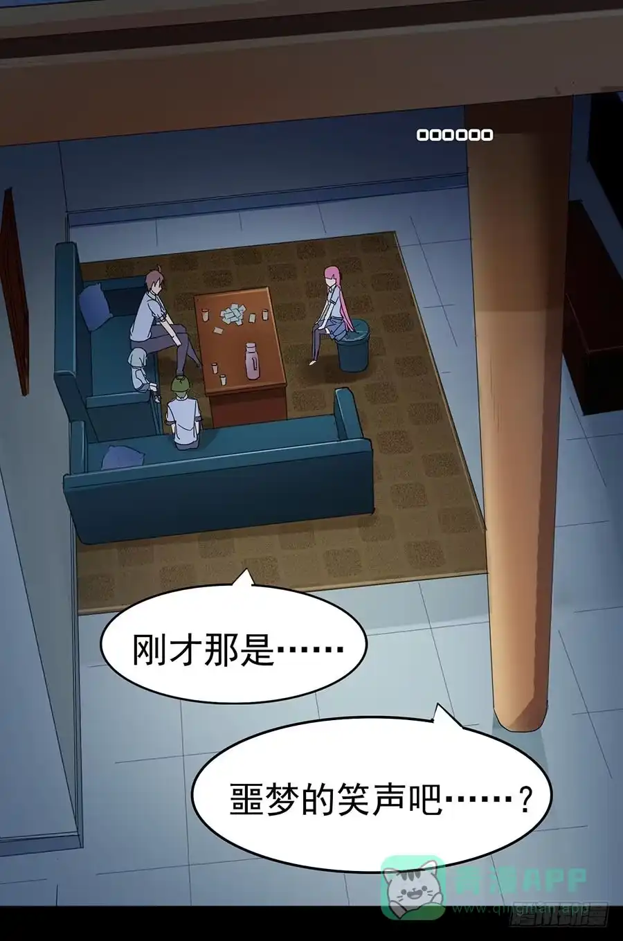 第46页