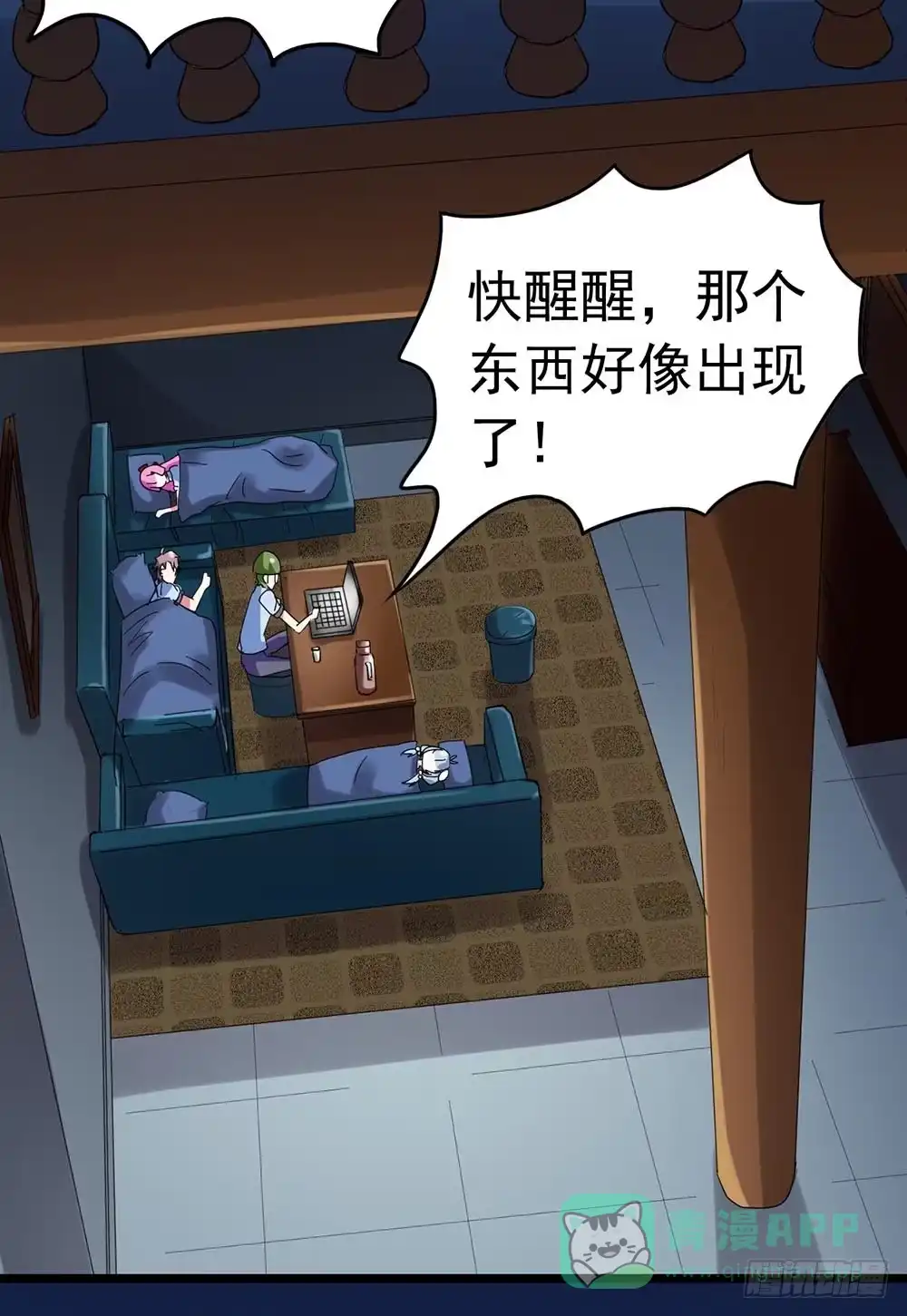 第21页