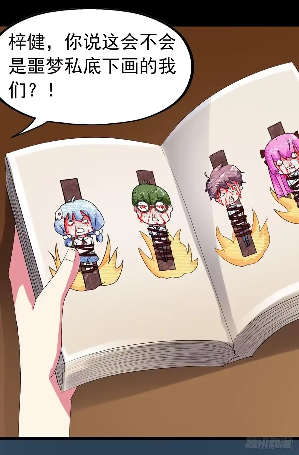 第39页