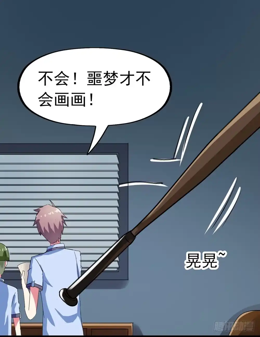 第40页