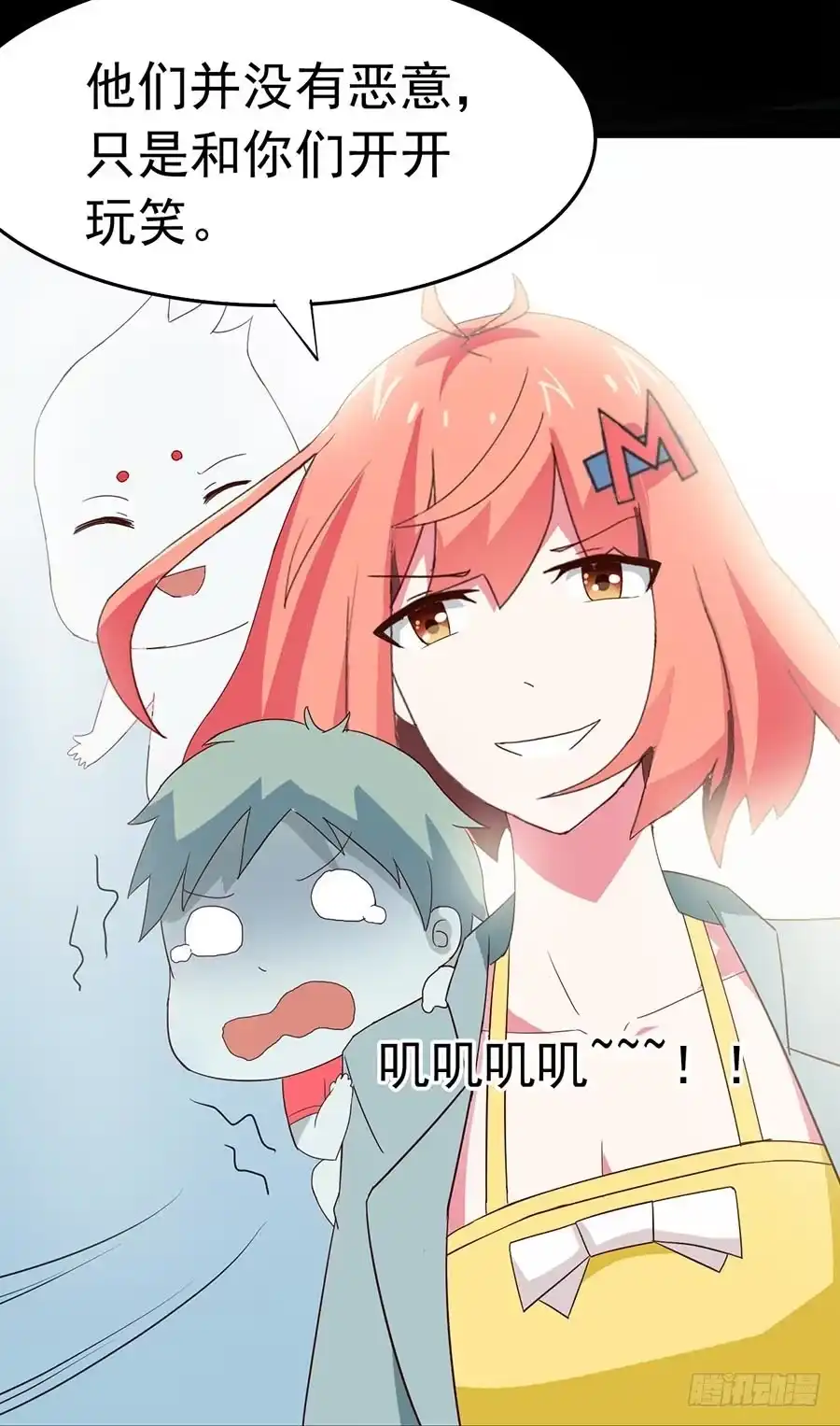 第43页